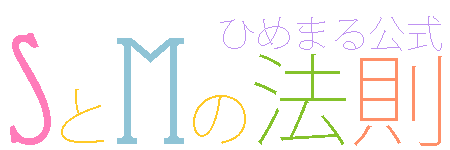 S��M�̖@��