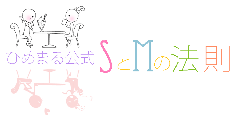 �Ђ߂܂����-S��M�̖@��