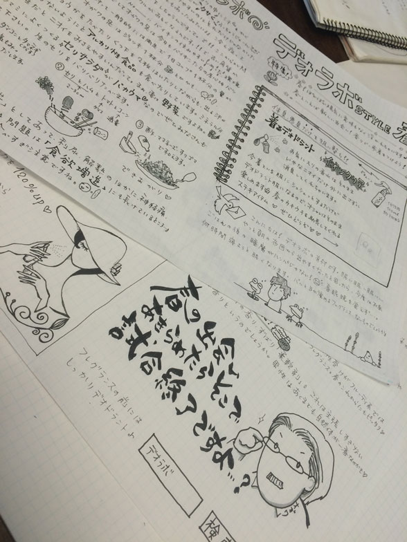 ��`���̑��`���V