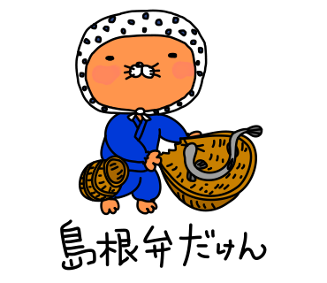 ���܂˂��@����铇���فB