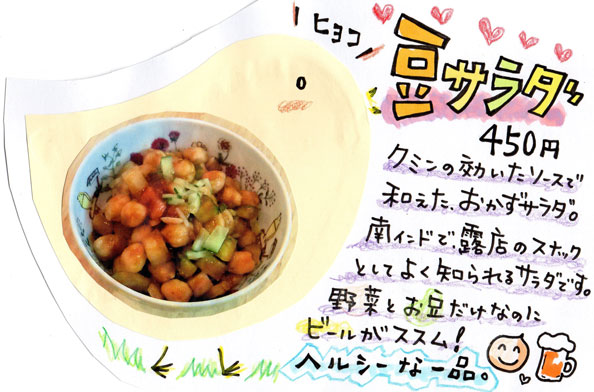 ��`�����j���[