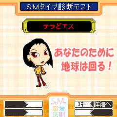 �f�f�R���e���c�g�p