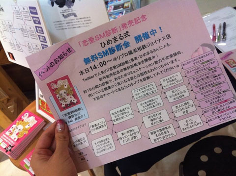 SM�f�f�`���V